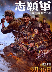 欧美在线播放一区